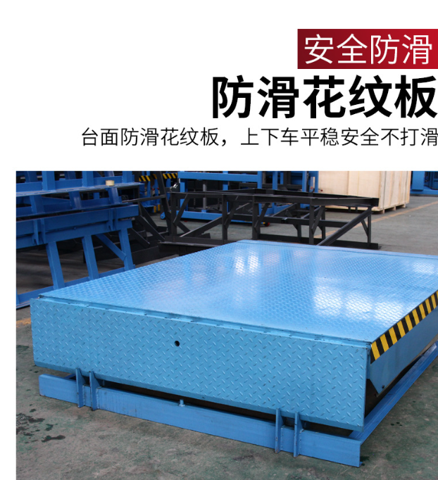 江西固定式登车桥核心规格与选型指南