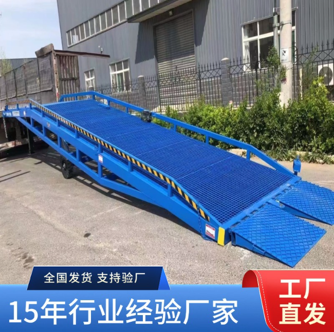 江西移动式登车桥